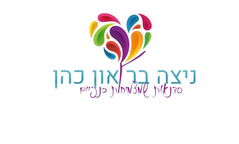 לוגו חדש 2022 (1)