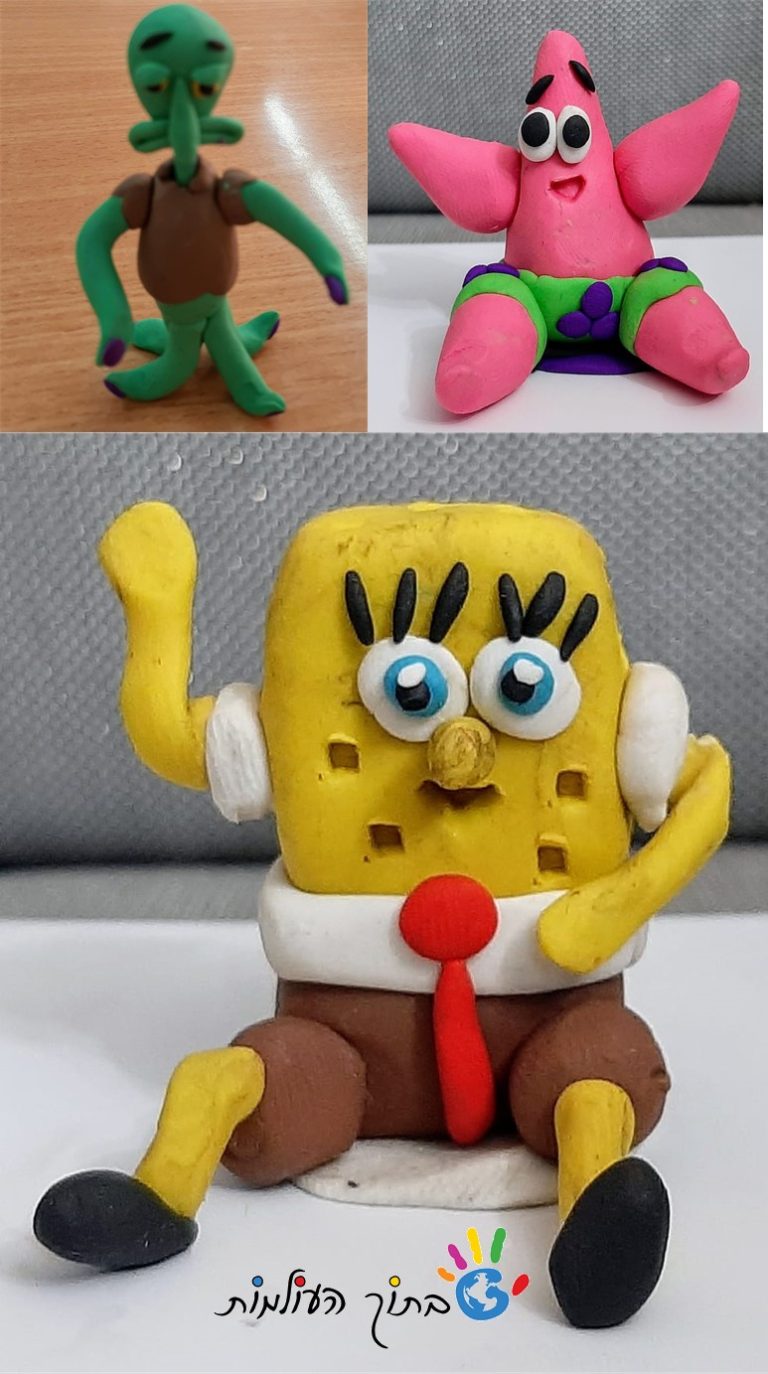עולם הפיסול בוב ספוג