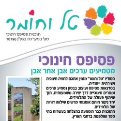 ללא שם (1)
