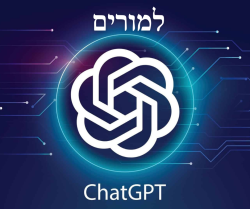 ChatGPT