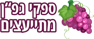ספקי גפ"ן מתייעצים | MyEdu - ספקי חינוך מתייעצים