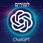 ChatGPT