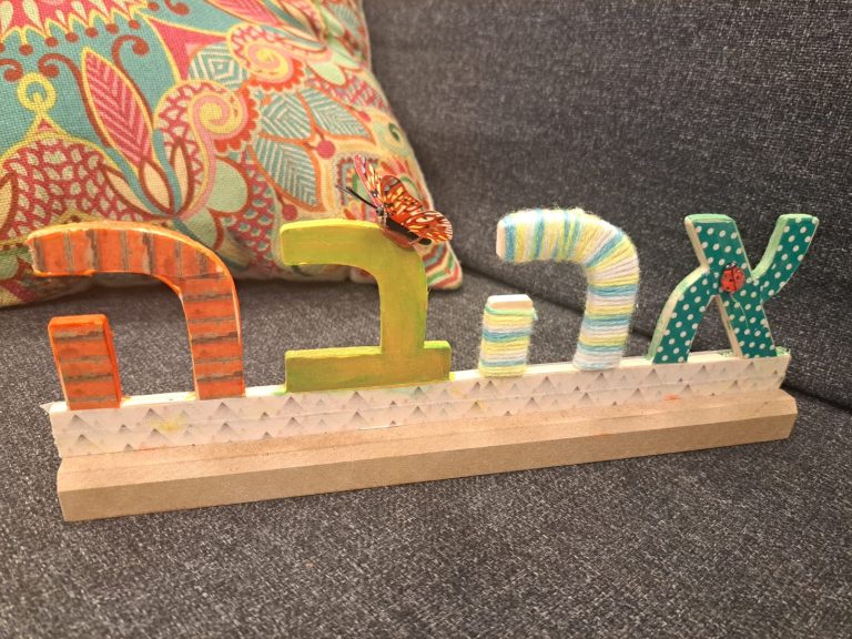 סדנת אותיות אהבה גולי יצירה מעצימה