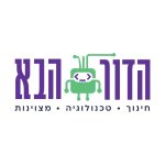מיזם חינוכי טכנולוגי שמטרתו ללמד ילדים וילדות את מקצועות התכנות בעזרת בניית משחקים ורובוטיקה.