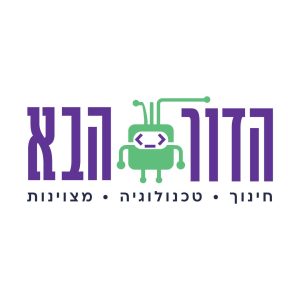 מיזם חינוכי טכנולוגי שמטרתו ללמד ילדים וילדות את מקצועות התכנות בעזרת בניית משחקים ורובוטיקה.