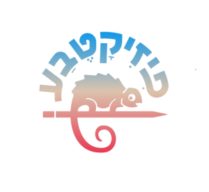 לוגו פיזיקטבע - זיקית על עפרון בצבעי שקיעה אמיתיים
