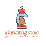 כלים שיווקיים