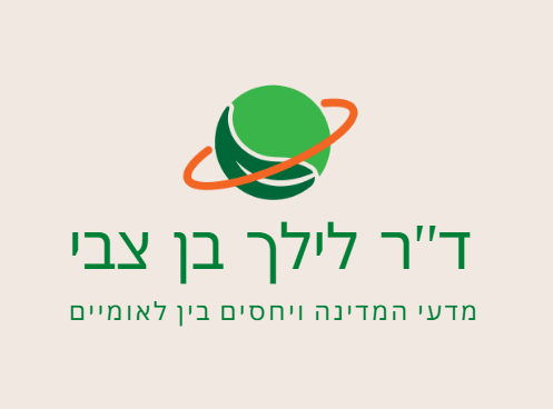 לילך לוגו