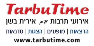 TarbuTime - אירית בשן