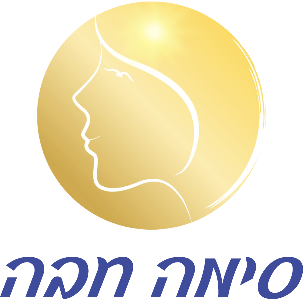 Logo_Sima_final-2 (PNG לשימוש ברשת ללא רקע, ללא שורת הגדרה)