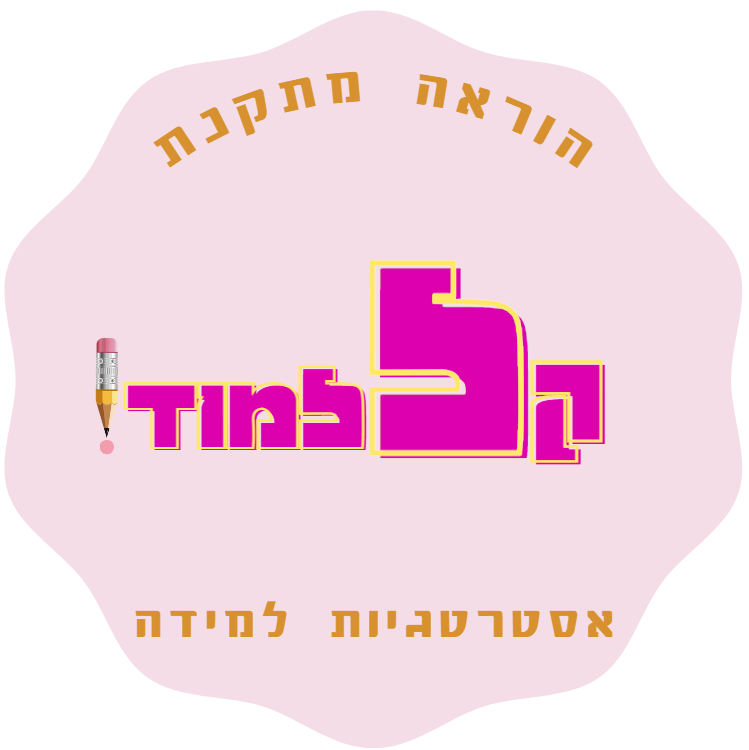 מסך 2024-11-23 154334
