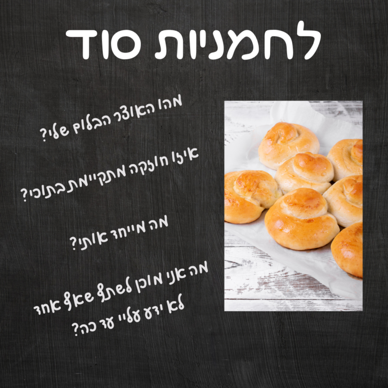 סוד
